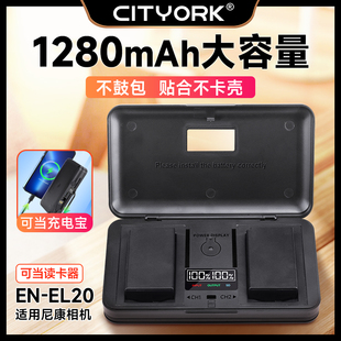 EN-EL20相机电池适用尼康COOLPIX A P1000 P950 J1 J2 J3 S1 V3 AW1微单充电器套装大容量