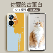 OPPO K11X手机壳Reno10Pro时尚Find X5Pro高级感K9s镜头全包Reno7SE潮流网红款Reno5 5G磨砂软壳保护套