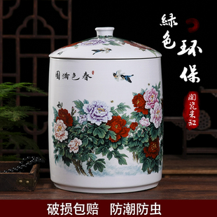 景德镇陶瓷米缸桶储箱斤