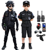 儿童特种兵玩具套装男童，军装cos警察，小特警角色扮幼儿园演出服