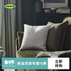 IKEA宜家SANDTRAV桑特拉靠垫沙发靠垫床上抱枕简约现代多色北欧风