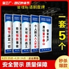 车间标识牌安全生产质量管理标语kt板警示工厂仓库区域贴纸上墙贴公司文明消防企业化宣传规章制度牌