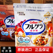 日本进口卡乐比减少糖，水果燕麦片可可莓，450g营养谷物代餐即食早餐