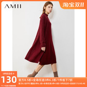 amii温柔红色针织，连衣裙秋冬时尚炸街套装裙女羊毛，毛衣外套