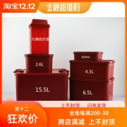 特百惠腌泡箱 15.5/7.8L/5.5L/4.3L/2.6L/1.9L泡菜盒酵素桶喜洋洋