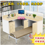 深圳公司办公家具带午休息折叠床电脑桌椅组合屏风隔断职员工