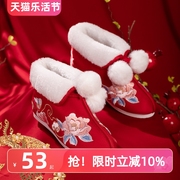 红色婚鞋女冬季加绒保暖毛球短筒棉靴配汉服民族风绣花汉服鞋子