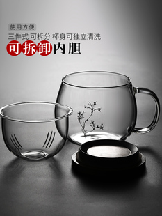 茶杯茶水分离耐热玻璃过滤花茶杯子带把带盖水杯子家用日式茶道杯