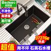 意狄讴石英石水槽单槽厨房，洗菜盆花岗岩台下盆，水池洗碗槽黑色7170