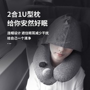 连帽护颈飞机枕充气U型枕头脖子旅行护颈枕吹气U形便携男女旅游枕