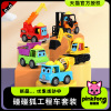 碰碰狐工程车玩具惯性滑行车，pinkfong套装挖掘机宝宝汽车玩具男孩