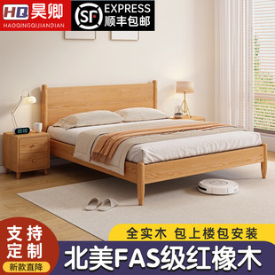 FAS级红橡木床欧式实木床双人床现代简约主卧大床全实木工厂