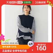 日本直邮coca 女装 上衣两件套针织马甲长袖衬衫气质时尚拉链