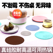 茶杯垫餐垫硅胶隔热垫餐桌盘垫子菜碗垫水壶垫家用耐高温锅垫防烫