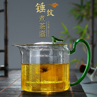 锤纹耐热玻璃过滤泡茶壶，电陶炉专用家用茶水，分离泡茶器花茶具套装