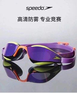 speedo速比涛泳镜孙杨同(孙杨同)款男女专业竞速比赛防雾游泳眼镜fastskin