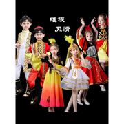 儿童新疆舞蹈服装少儿维族表演服演出服饰男女童维吾尔族服装定制