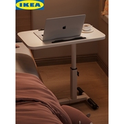 宜家乐床边桌可移动床上电脑小桌子卧室升降学习书桌家用笔记本桌