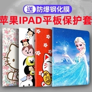 苹果IPAD保护套卡通硅胶软壳