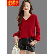 红色v领毛衣女冬季灯笼，袖高级感超好看羊毛衫，软糯针织打底衫