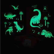夜光恐龙墙贴儿童房荧光星星创意贴纸冰箱橱柜门瓷砖装饰自粘贴画