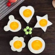 DSP/丹松 煎蛋模具不锈钢爱花圆形星星煎饼模具家用厨房烹饪工具