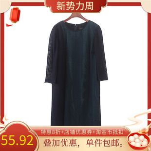维系列春秋中式时尚，高端优雅气质，长款女士中袖连衣裙4f052