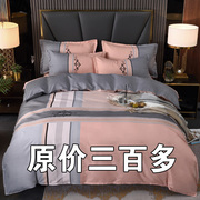 四件套全棉纯棉加厚秋冬床上用品简约床单被套1.8被罩，双人被子春