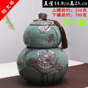 哥窑双节葫芦茶具陶瓷茶叶罐储物密封罐高档茶具包装德化摆件