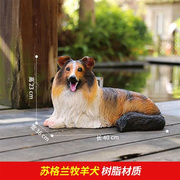 牧羊犬狼摆件仿真哈士奇模型客厅家居装饰品花园庭院子动物狗雕塑