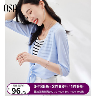 OSA欧莎薄款蓝色防晒开衫女夏季2024针织披肩外搭短款空调衫