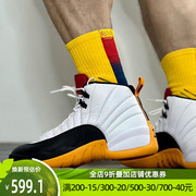 Nike Air Jordan 12白黄二十五周年篮球鞋