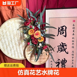 仿真花艺水牌花壁挂花，空调遮挡文艺，清新家居橱窗装饰品摄影道具