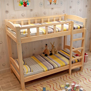 定制实木儿童床上下铺高低床子母床双层床上下床实木床松木床