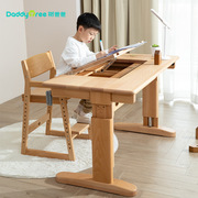 全实木书桌可升降学习桌榉木读书作业儿童小学初中生多功能桌椅子