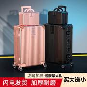 大容量行李箱女旅行箱，住校子母箱包密码，拉杆箱男学生韩版小清新