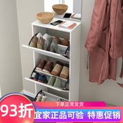 IKEA宜家比萨三门鞋柜 家用门口简约现代家用收纳鞋架结实耐用