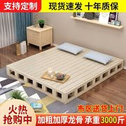 榻榻米床现代简约实木双人床排骨架硬板落地日式地台床矮简易床架