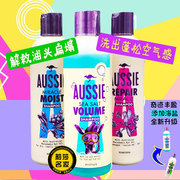 澳丝aussie/袋鼠洗发水护发素套装奇迹丰盈顺滑改善毛躁蓬松控油