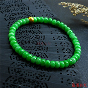 缅甸翡翠满绿算盘珠手串散珠阳绿男女式款玉石手链附证