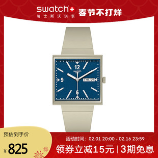 新年礼物swatch斯沃琪瑞士手表，男女表whatif小方表瑞士腕表