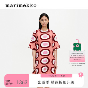 芬兰Marimekko时尚MELOONI印花连衣裙