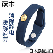日本能量手环平衡硅胶学生潮牌蓝球黑科技nba情侣运动手环男腕带