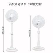 小落地扇家用小型伸缩小风扇学生宿舍办公寝室台式电风扇升降扇
