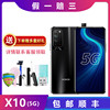 库存保修3年HONOR荣耀X10手机5G全网通双卡双待麒麟820直降4300毫安大电池