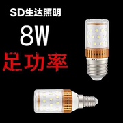 SD生达玉米灯泡8W12W家用云石泡三色变光水晶灯蜡烛灯E14E27螺口