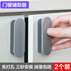免打孔粘贴式橱柜小拉手简约抽屉把手衣柜推拉门窗拉手器强力粘胶