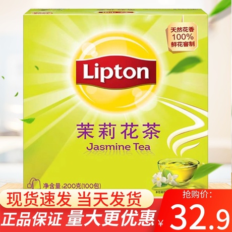 立顿绿茶100袋