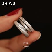 SHIWU沙漠情侣对戒999纯银戒指情侣款高级小众七夕送女友礼物