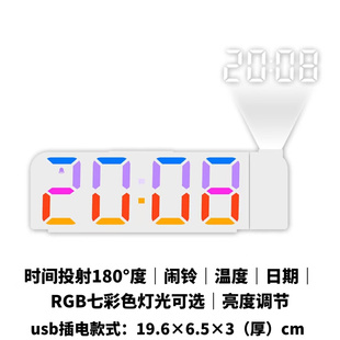 智能夜光数字投影钟大屏幕静音投射钟表创意多功能电子闹钟